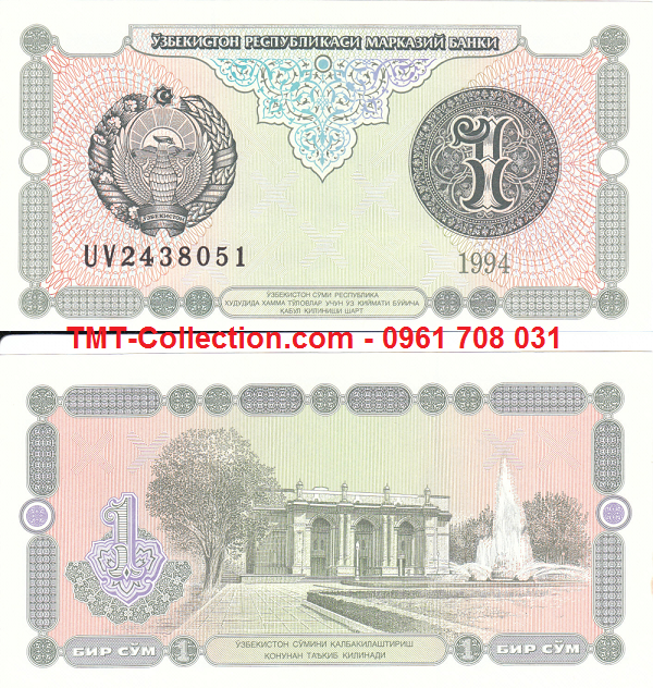 Uzbekistan 1 Sum 1994 UNC