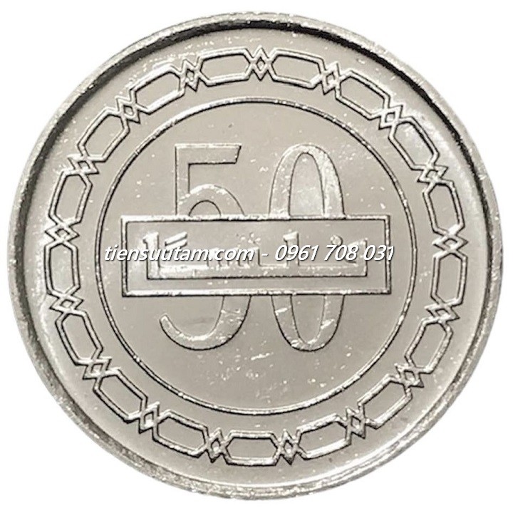 Mặt Trước Xu Bahrain 50 Fils 2009-2018