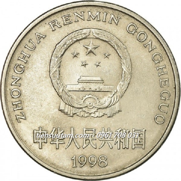 Xu China - Trung Quốc 1 Yuan 1991-1999