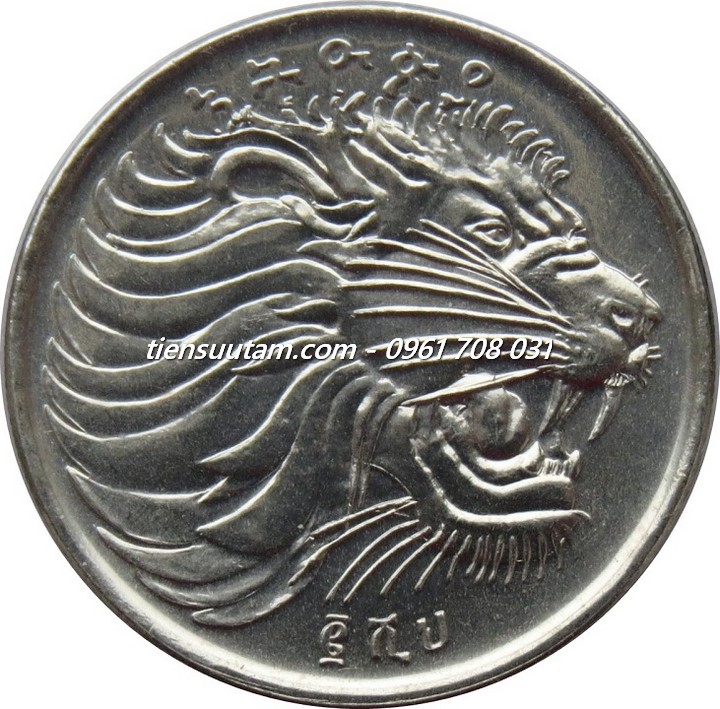 Mặt Sau Xu Ethiopia 50 Santeem 1977-2016