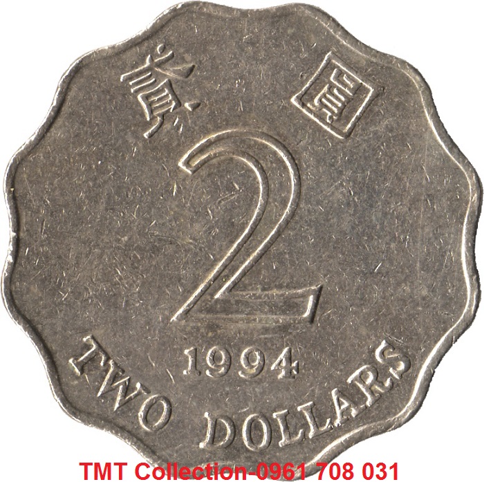 Xu HongKong 2 Dollar 1993-2019