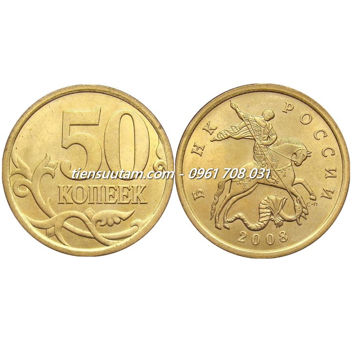 Xu Russia - Nga 50 Kopecks 2006-2015