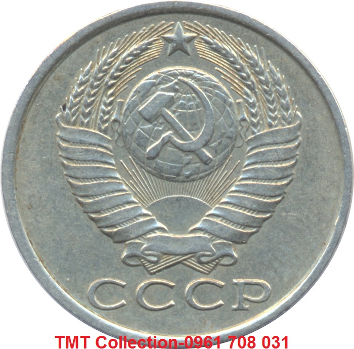 Xu Soviet Union-Liên Xô 15 Kopecks 1961-1991