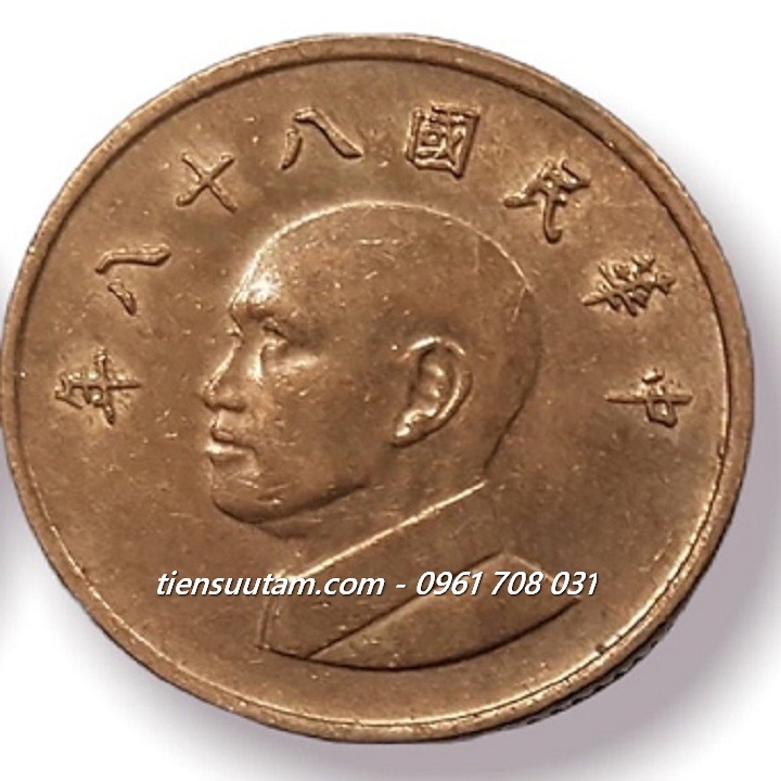 Xu Taiwan - Đài Loan 1 Dollars 1981-2022