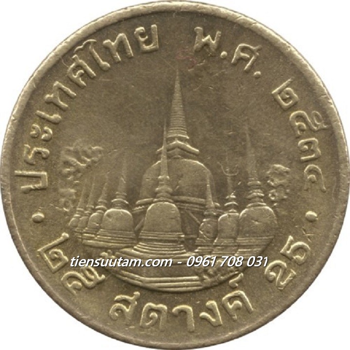 Xu Thailand - Thái Lan 25 Satang Rama IX 1987-2008