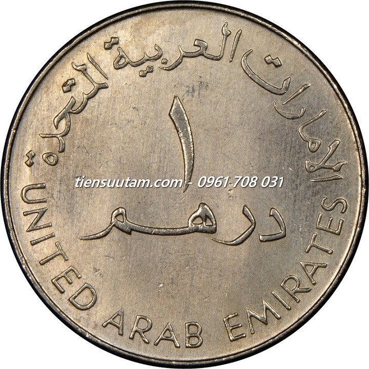 Mặt Trước Xu UAE 1 Dirhams 1995-2007