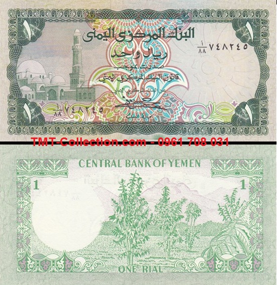 Yemen 1 Rials 1983 UNC