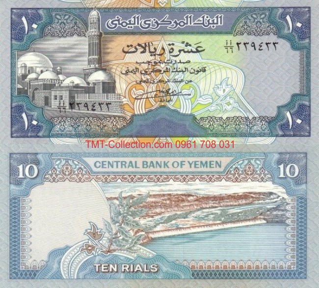 Yemen 10 Rials 1990 UNC