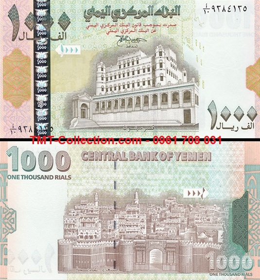 Yemen 1000 Rials 1998 UNC