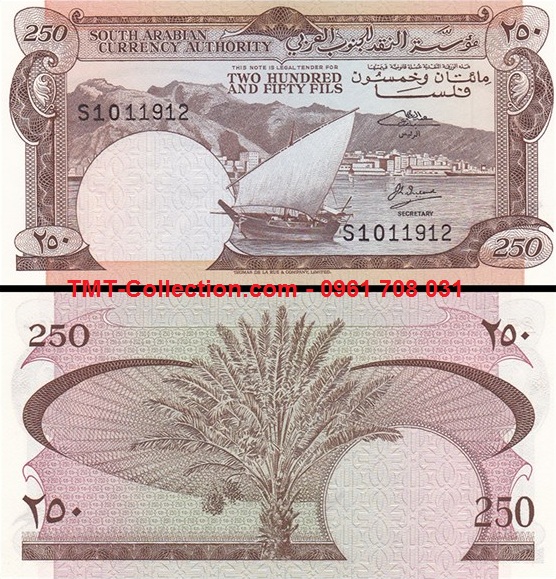 Yemen 250 Rials 1965 UNC