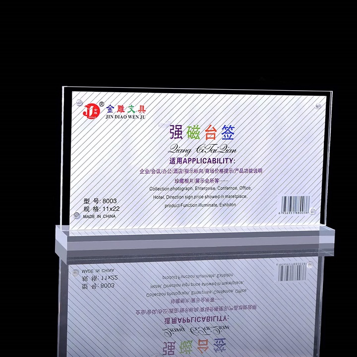 Khung Mica trưng bày size nhỏ - TMT Collection.com