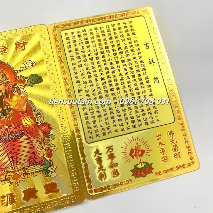 Thẻ Kim Bài Hỷ Thần Tài