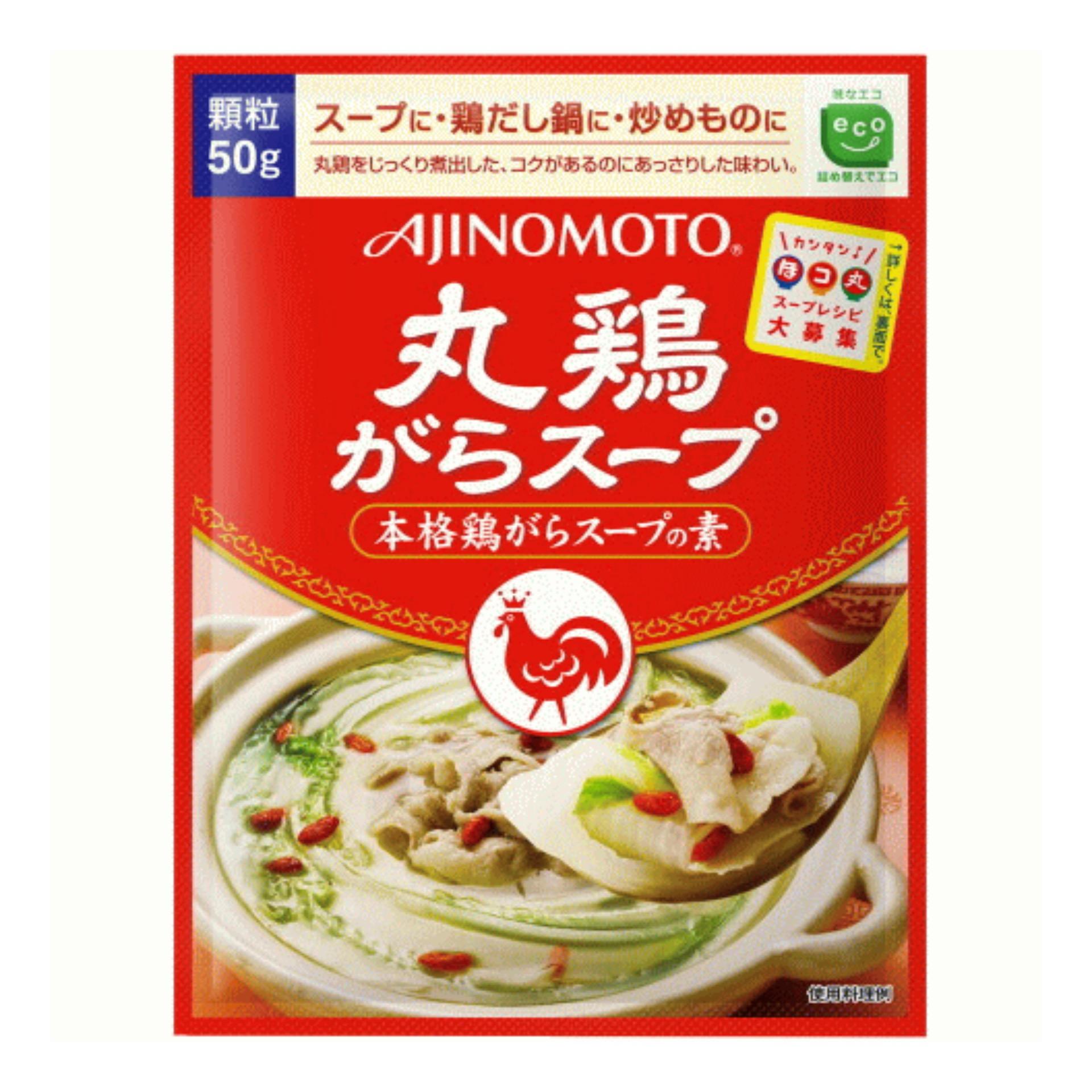 Hạt nêm Nhật AJINOMOTO vị gà 50g | CÔNG TY CP ĐẦU TƯ SX TM DV CUỘC SỐNG XANH