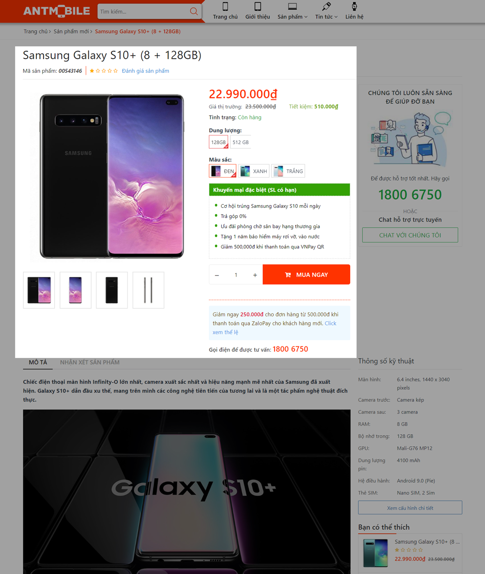 Ant Mobile sản phẩm