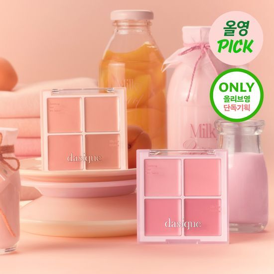https://myphamkissme.com/ma-hong-kem-4-o-dasique-mau-18-19