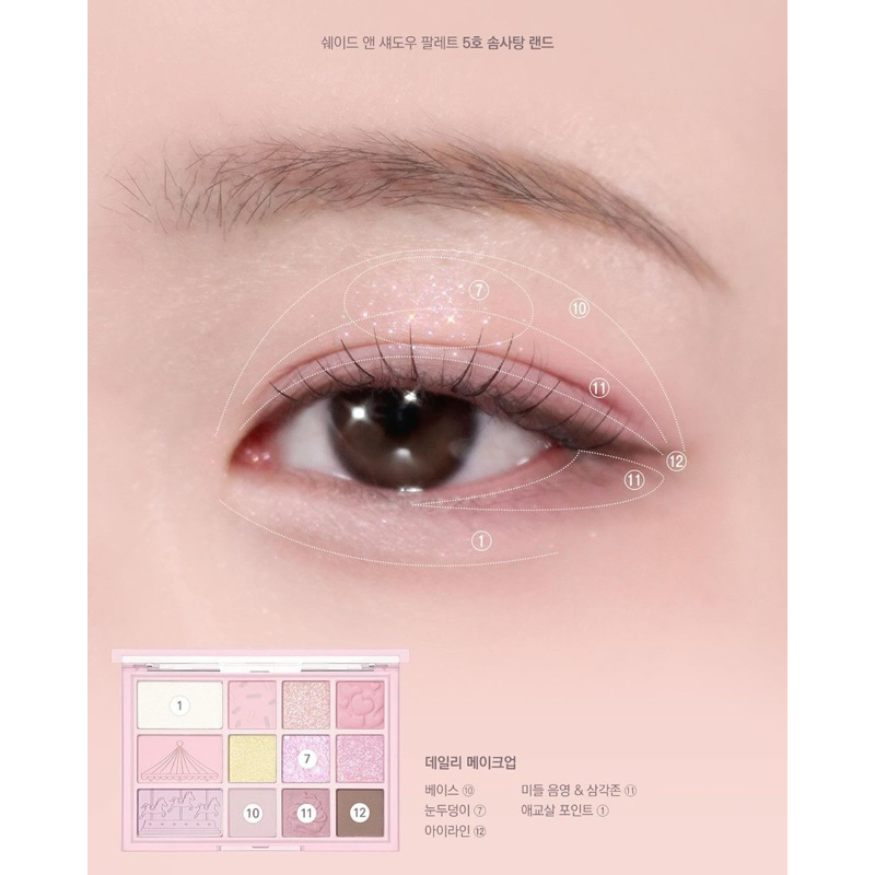 https://myphamkissme.com/bang-phan-mat-12-o-clio-shade-shadow-palette