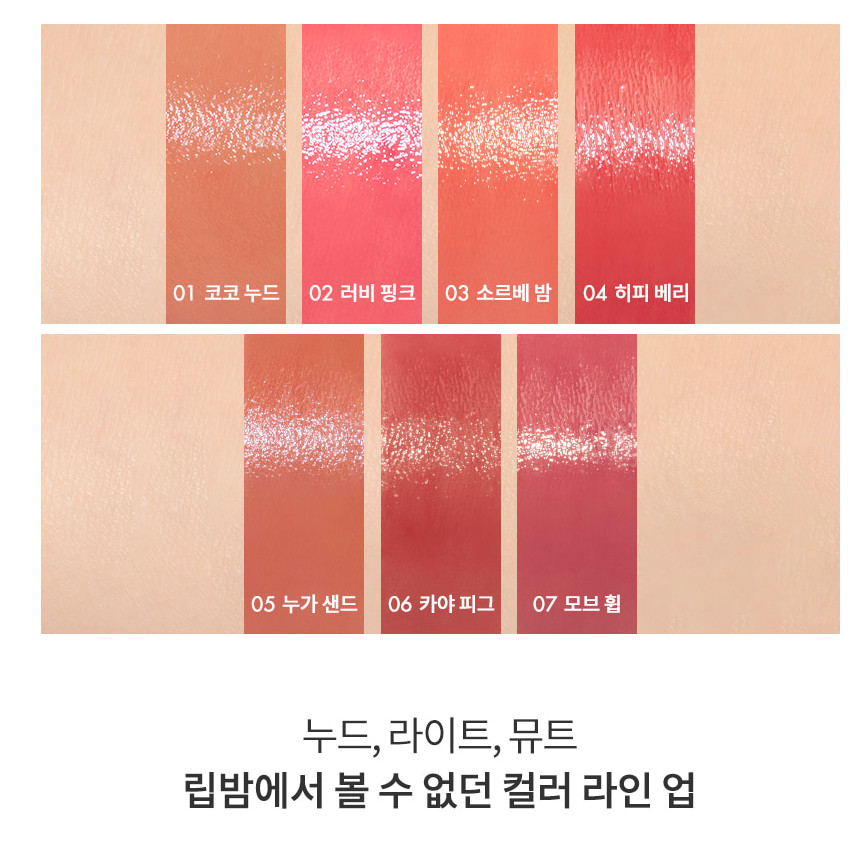 Son dưỡng thuần chay Romand Glasting Balm đánh giá chi tiết