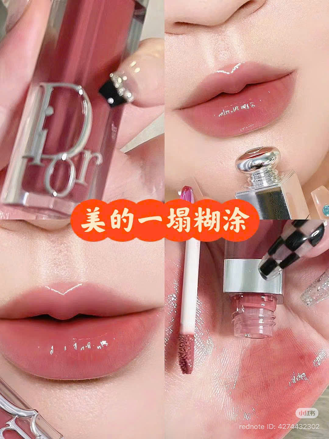 Son Dưỡng Dior Addict Lip Maximizer 009