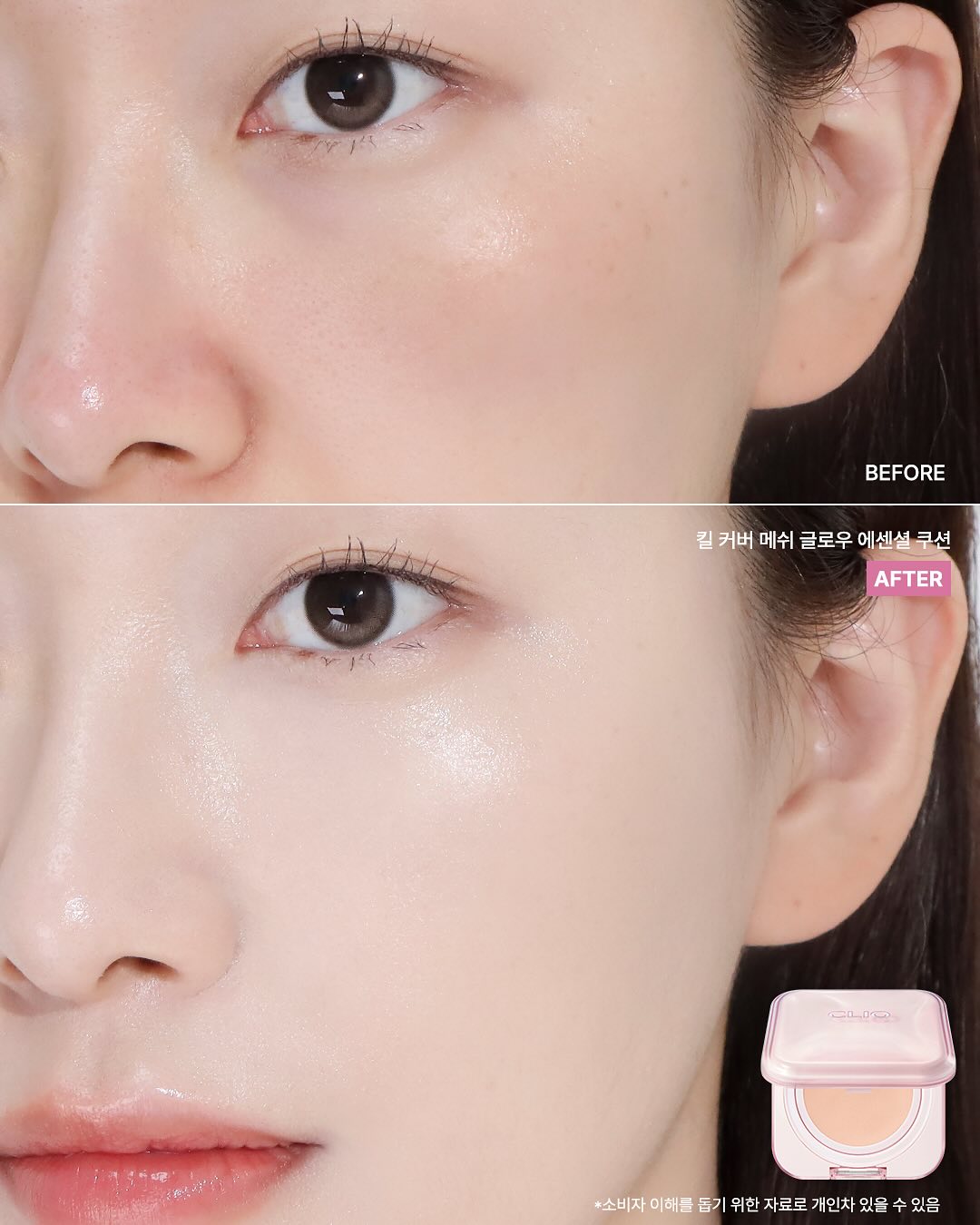 https://myphamkissme.com/cushion-da-kho-clio-high-glow-mesh-glow-ban-moi