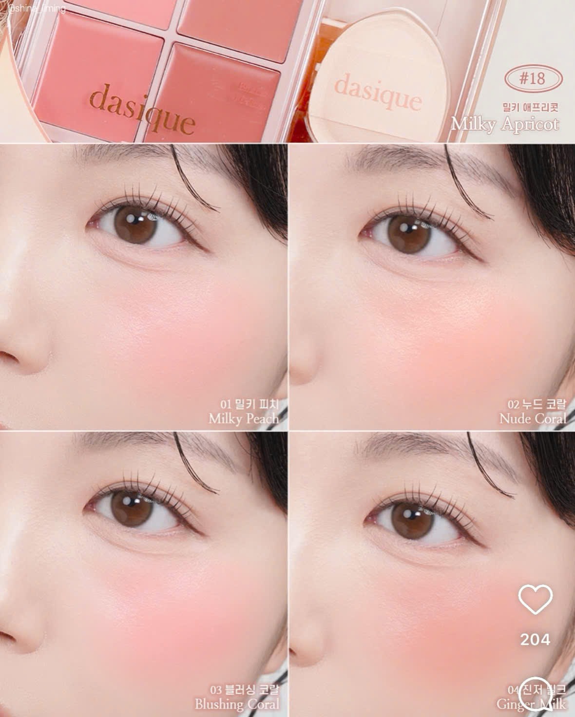 https://myphamkissme.com/ma-hong-kem-4-o-dasique-mau-18-19
