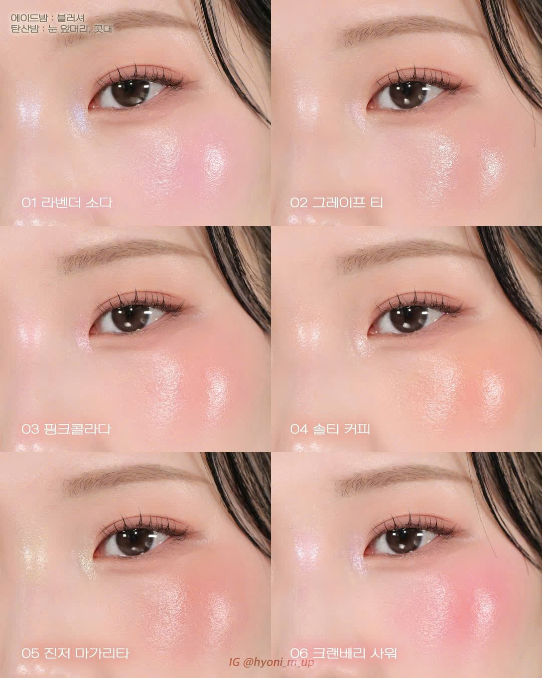 https://myphamkissme.com/ma-kem-simplain-gleam-on-balm