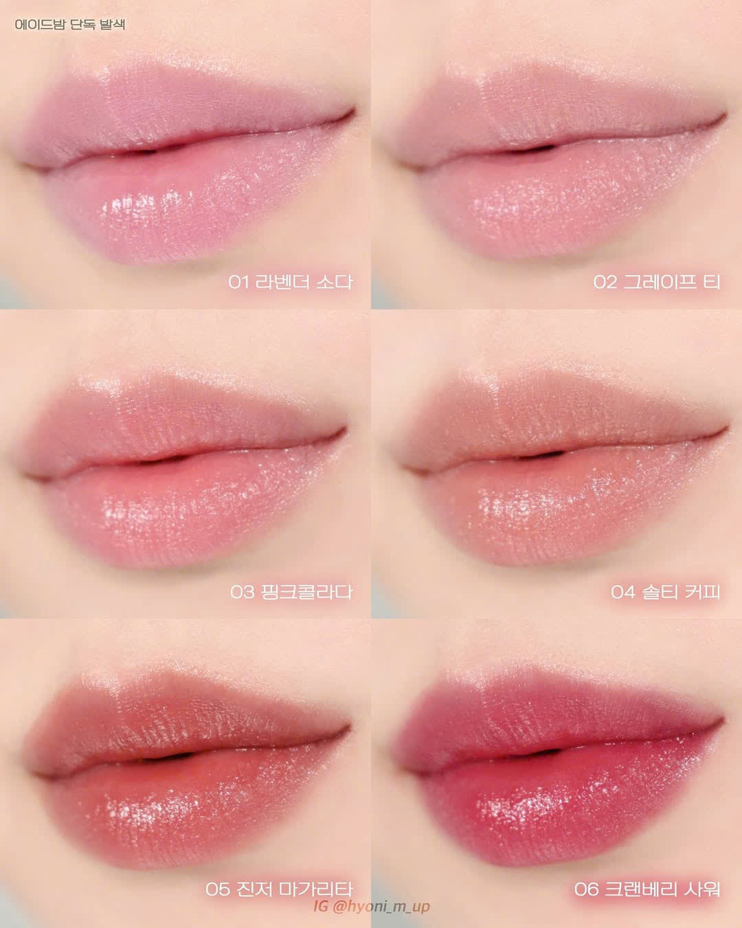 https://myphamkissme.com/ma-kem-simplain-gleam-on-balm