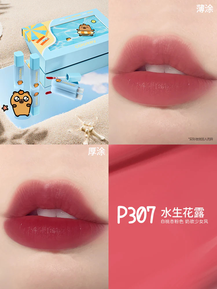 https://myphamkissme.com/son-kem-li-sieu-min-colorkey-soft-matte-water-tint-capybara-edition