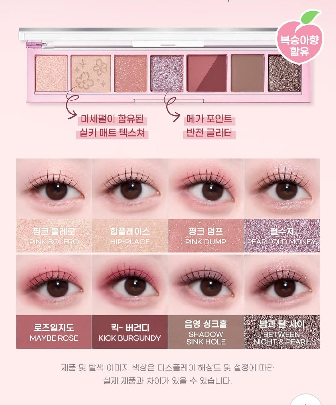 https://myphamkissme.com/phan-mat-7-o-peripera-all-take-mood-palette