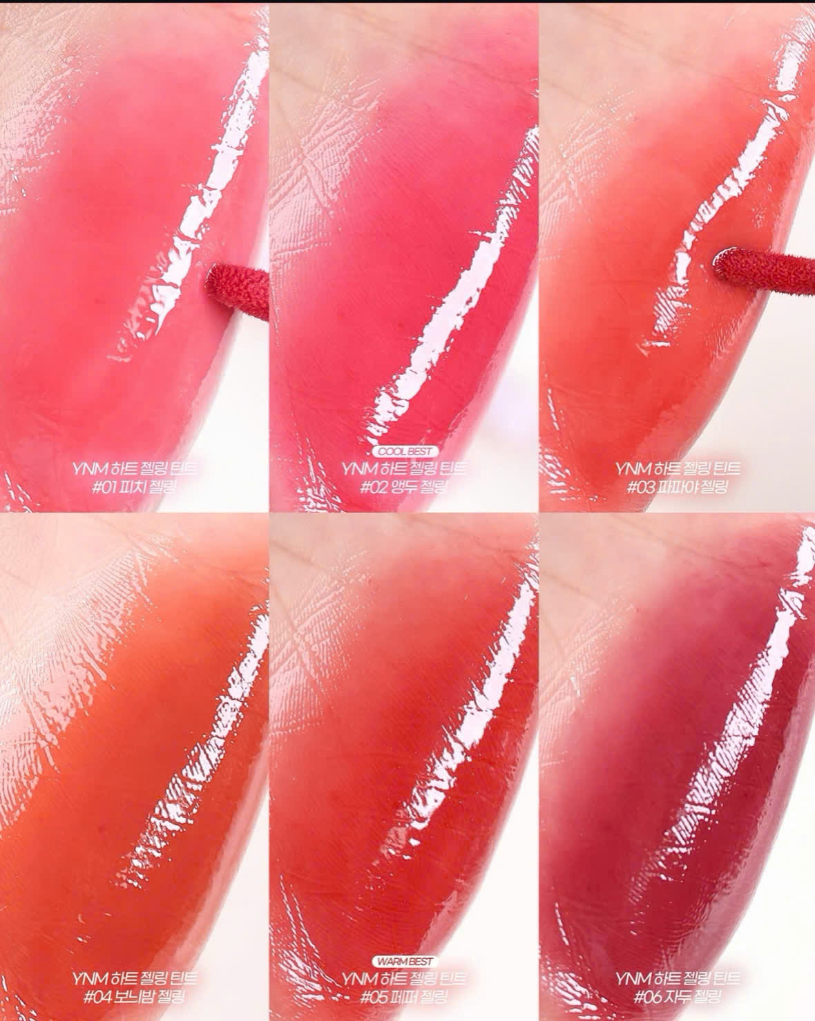 https://myphamkissme.com/son-tint-bong-ynm-heart-jelling-tint