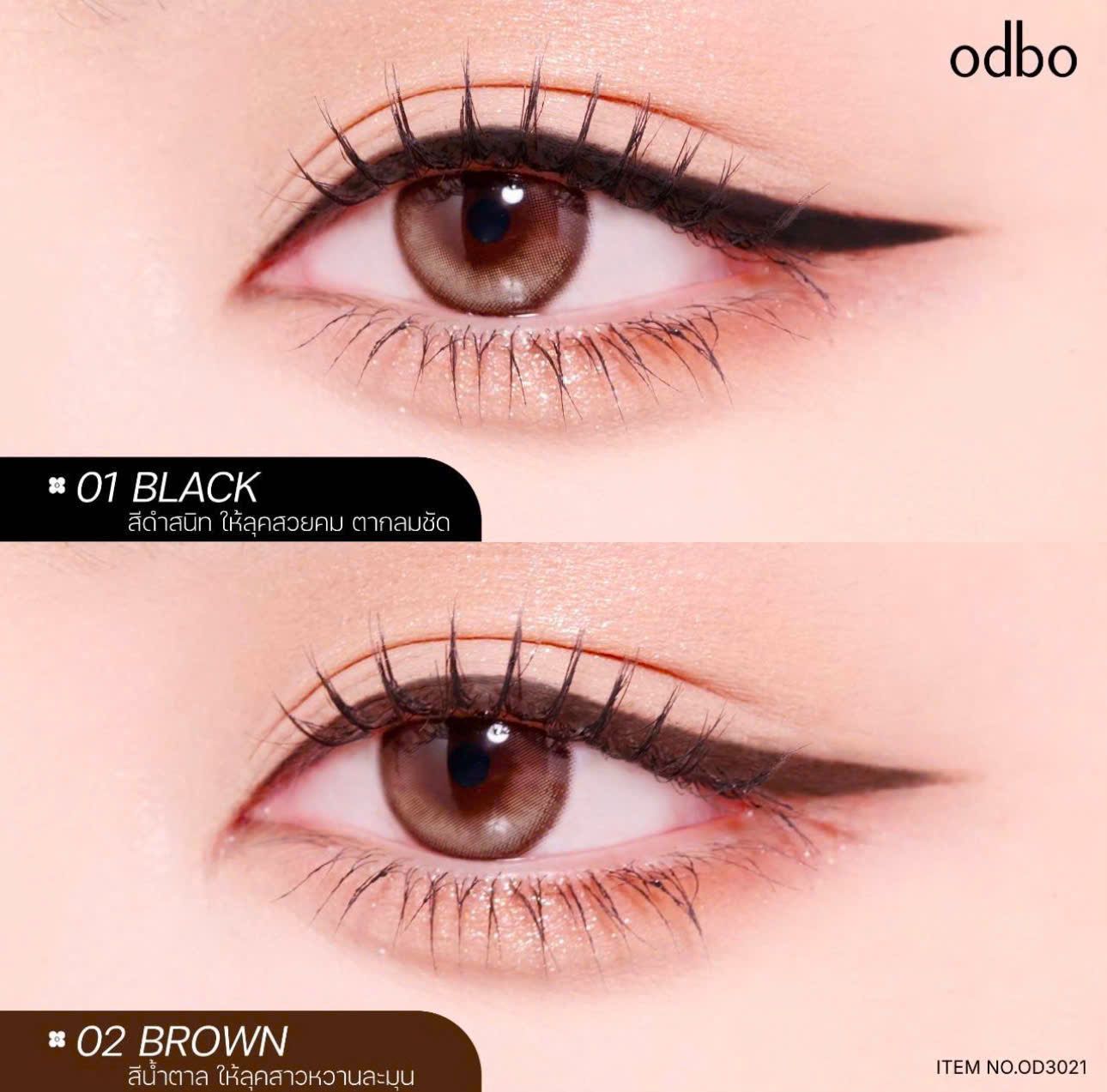 https://myphamkissme.com/gel-ke-mat-sieu-manh-odbo-1-5mm-slim-gel-liner