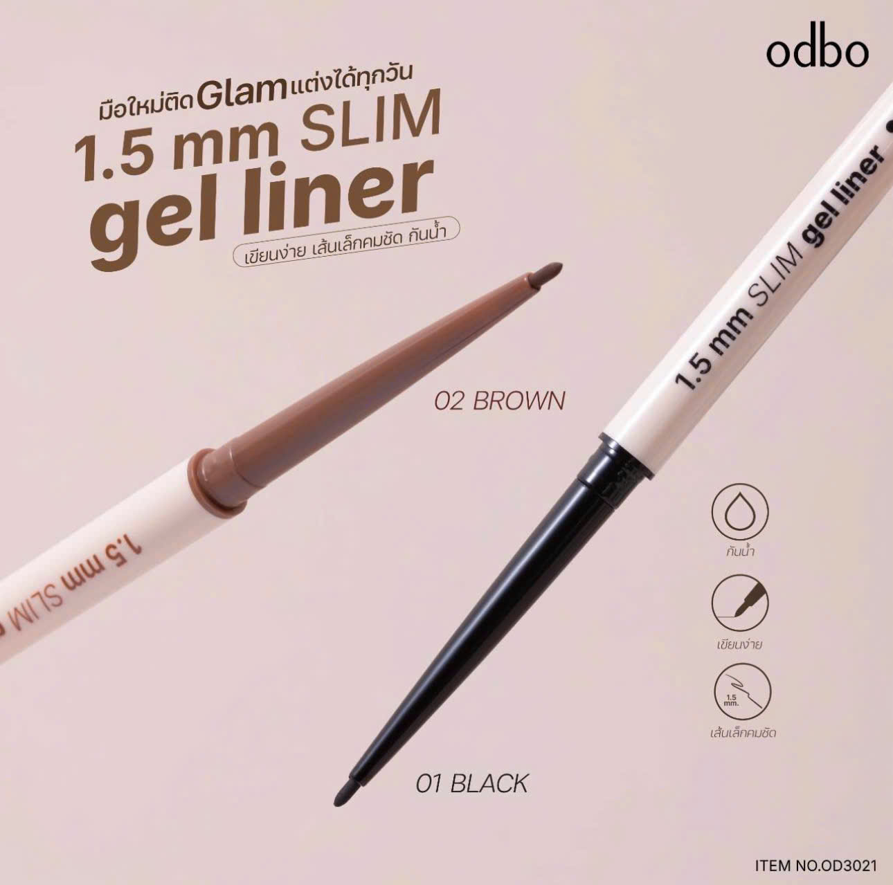 https://myphamkissme.com/gel-ke-mat-sieu-manh-odbo-1-5mm-slim-gel-liner