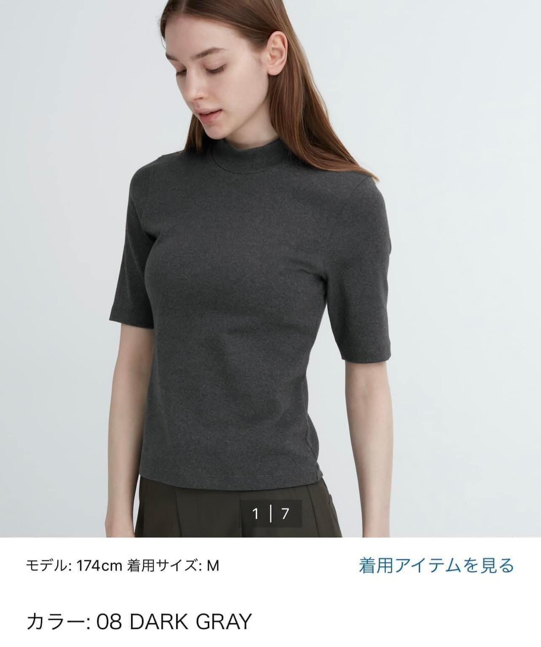 Áo Thun Cổ Cao Tay Lỡ Uniqlo