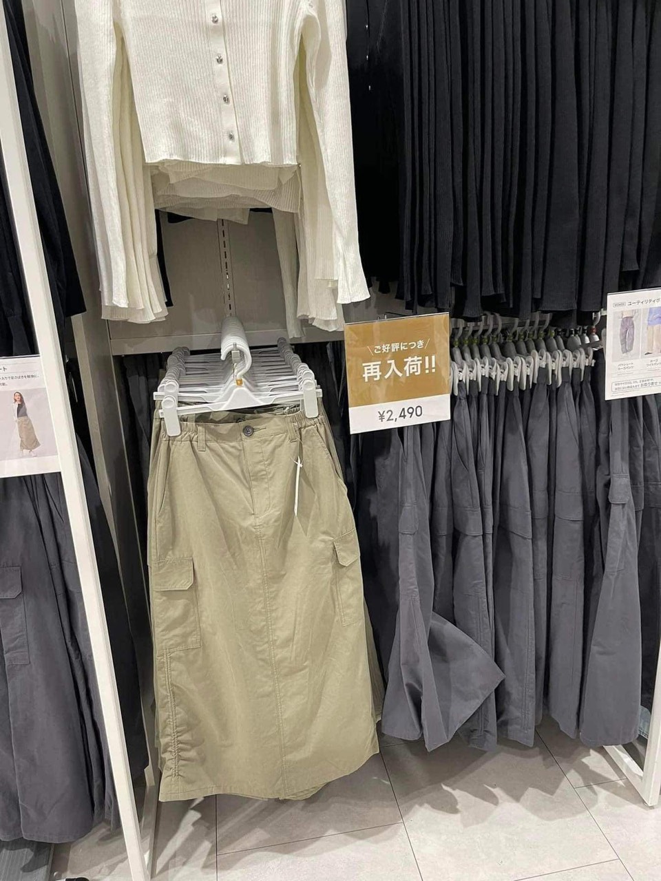 Sắm chân váy lụa Uniqlo 299k: Váy ôm nhưng không hề lộ bụng, mix kiểu nào  cũng chuẩn style Pháp - Thời trang - Việt Giải Trí