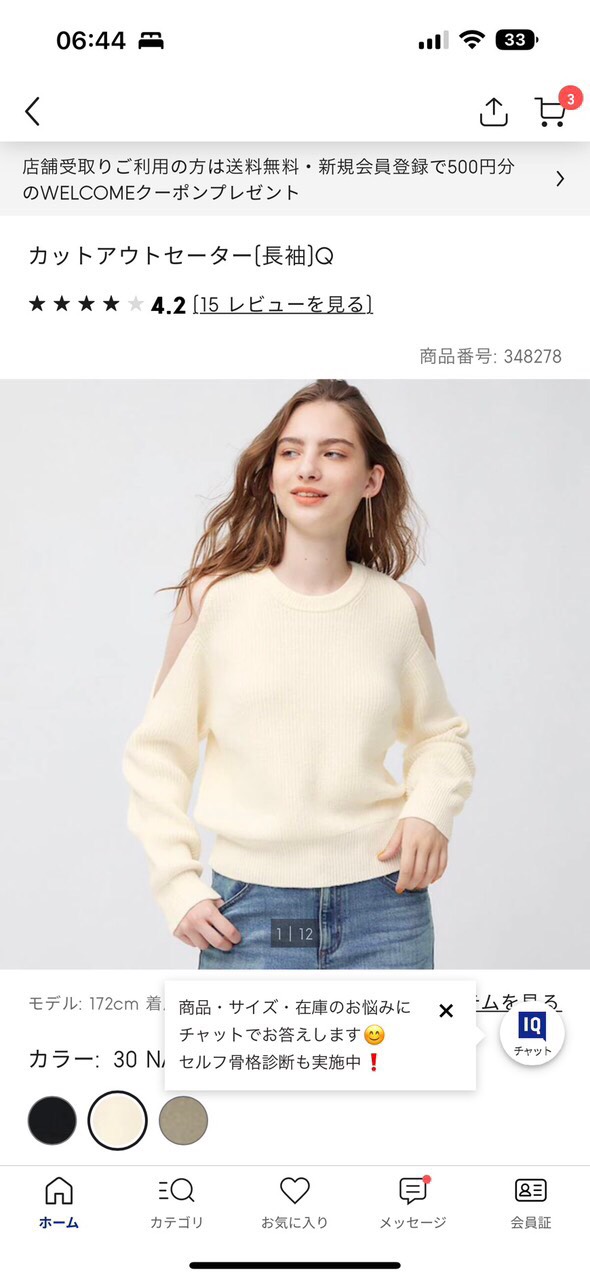 Áo Len Hở Vai Gu