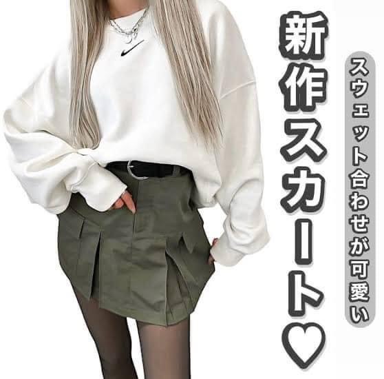 Chân Váy Túi Hộp Gu