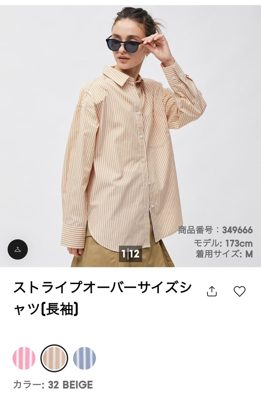 Áo Sơ Mi Kẻ Sọc Gu