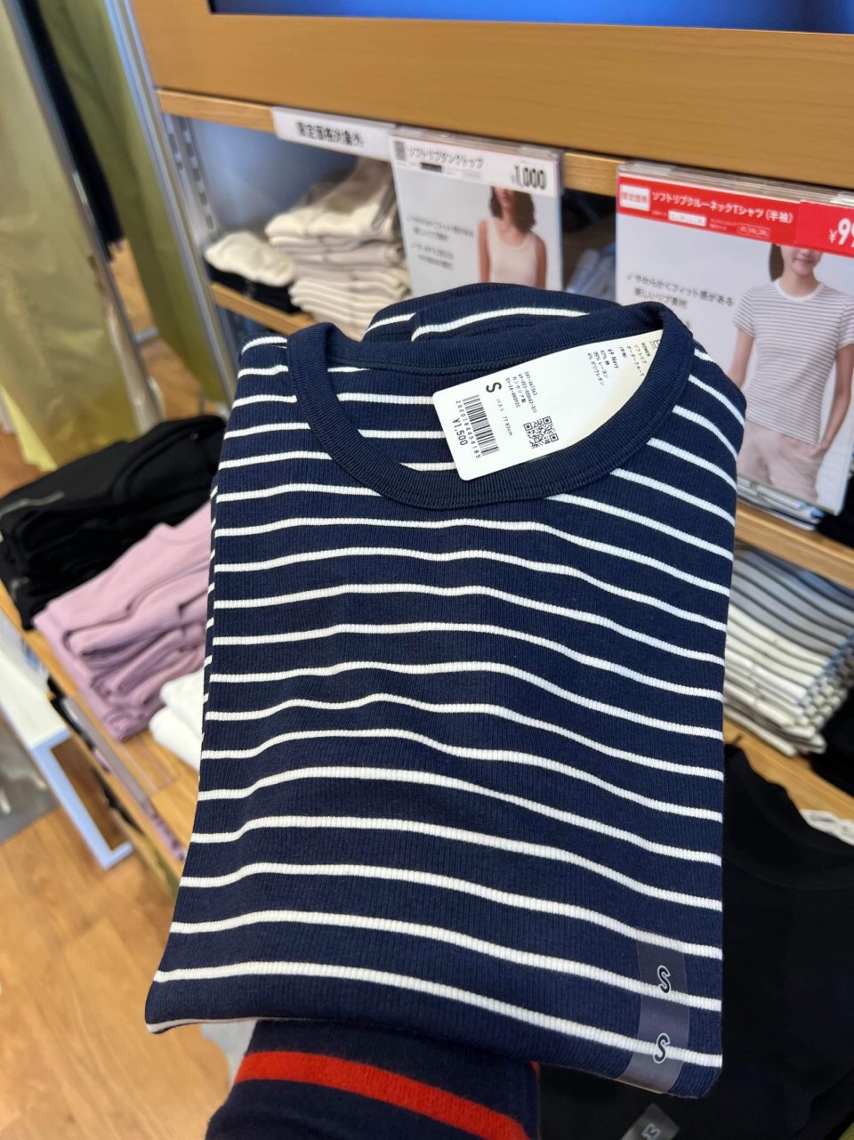Áo Thun Tăm Uniqlo