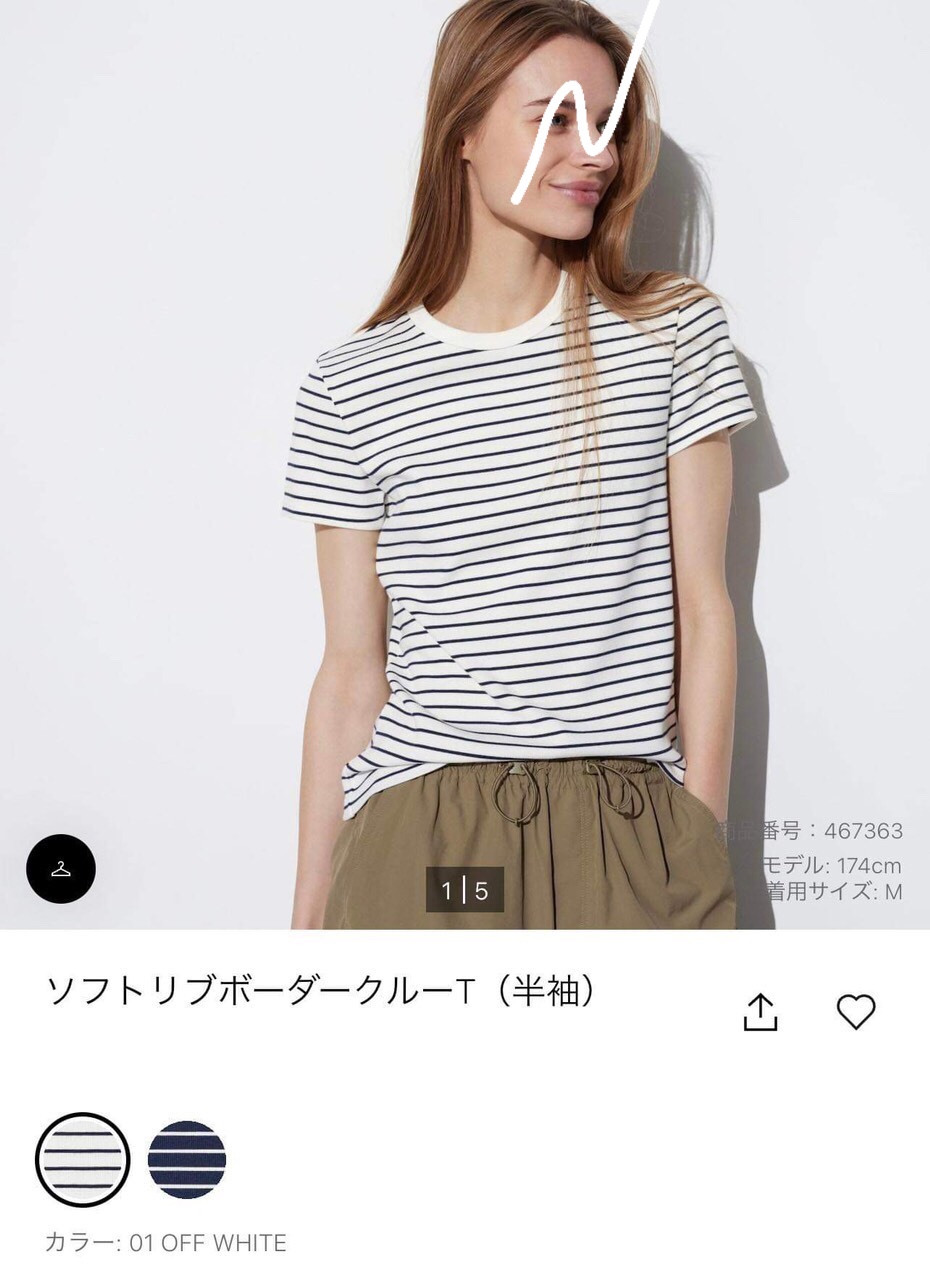 Áo Thun Tăm Uniqlo