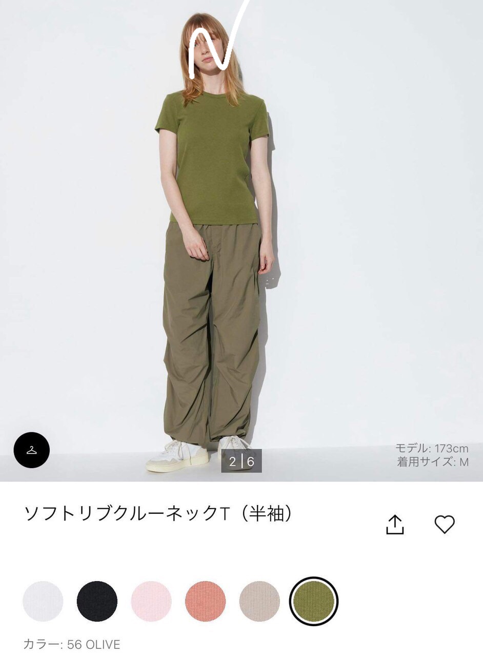 Áo Thun Tăm Uniqlo