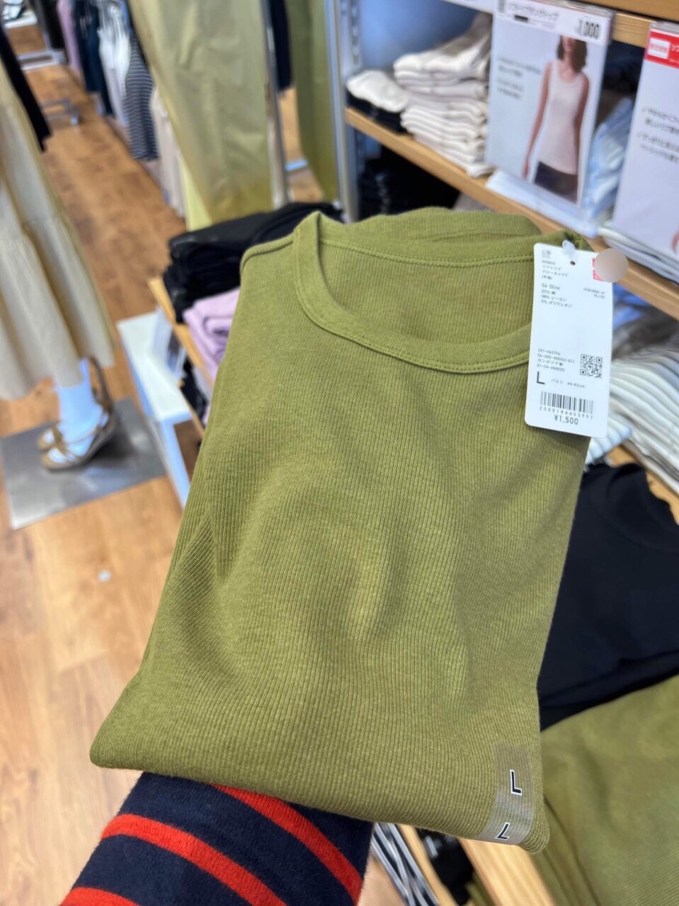 Áo Thun Tăm Uniqlo
