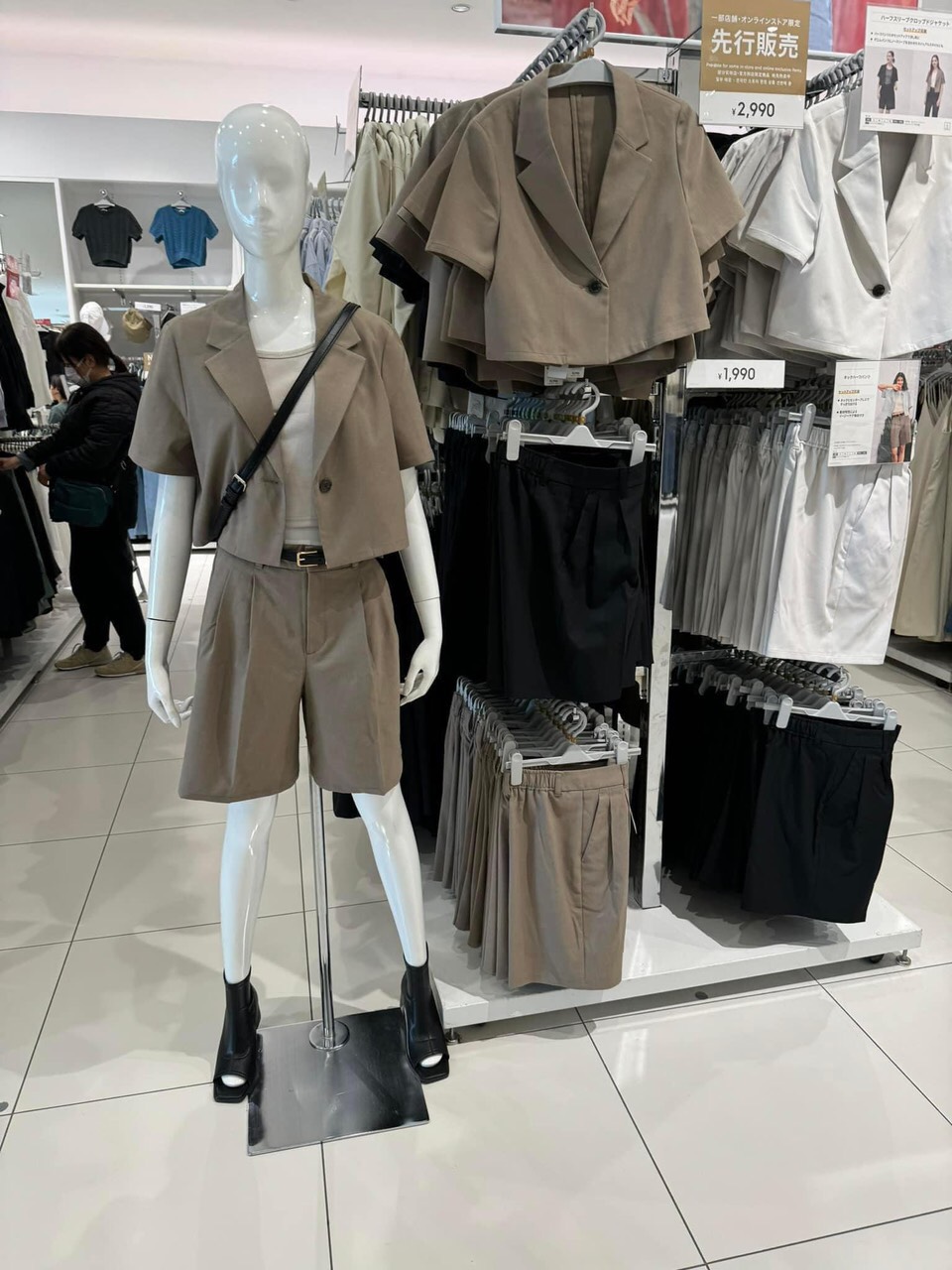 Quần Shorts Lửng GU