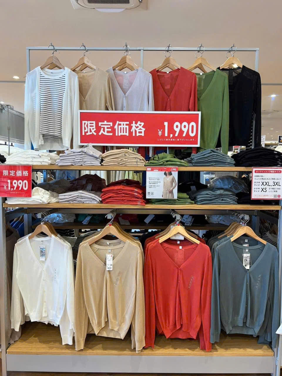 Áo Cardigan Lưới Mỏng Uni