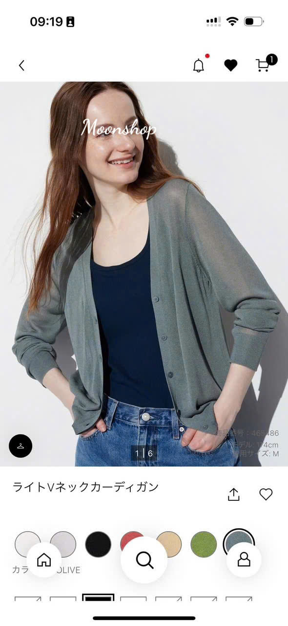 Áo Cardigan Lưới Mỏng Uni
