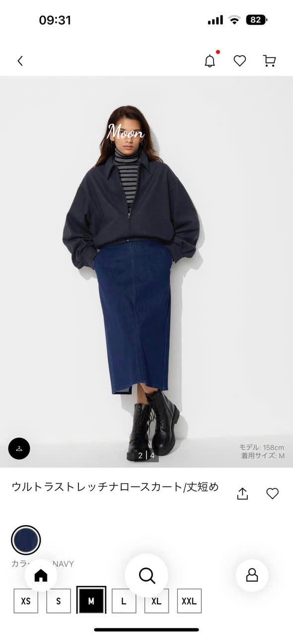 Chân Váy Jean Lưng Chun Uniqlo