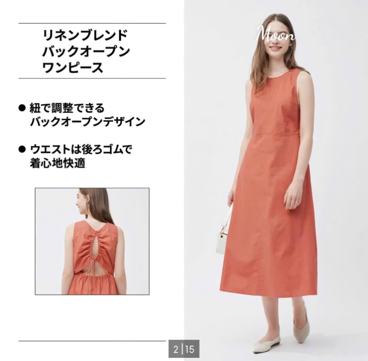 Đầm Linen Gu Khoét Lưng