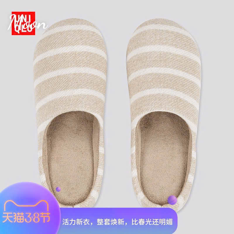Dép Lông Uniqlo
