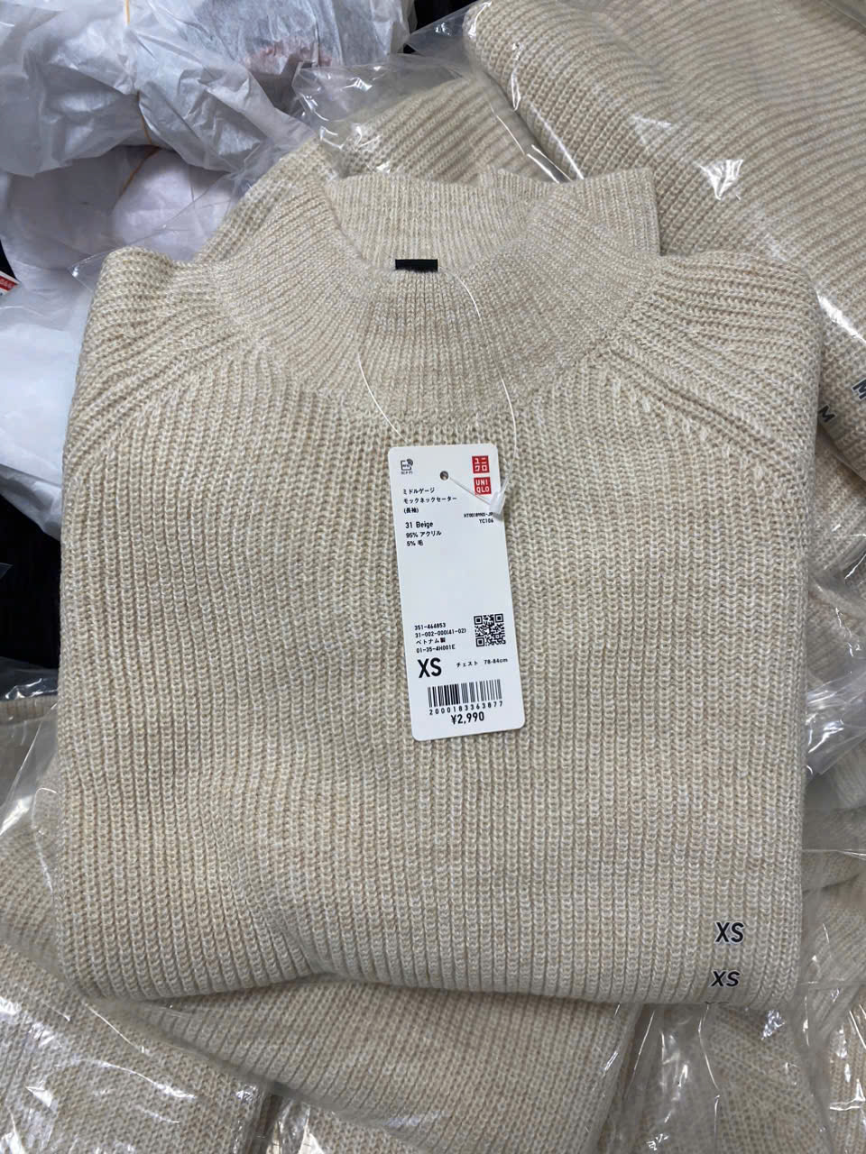 Áo Len Uniqlo Trắng Kem