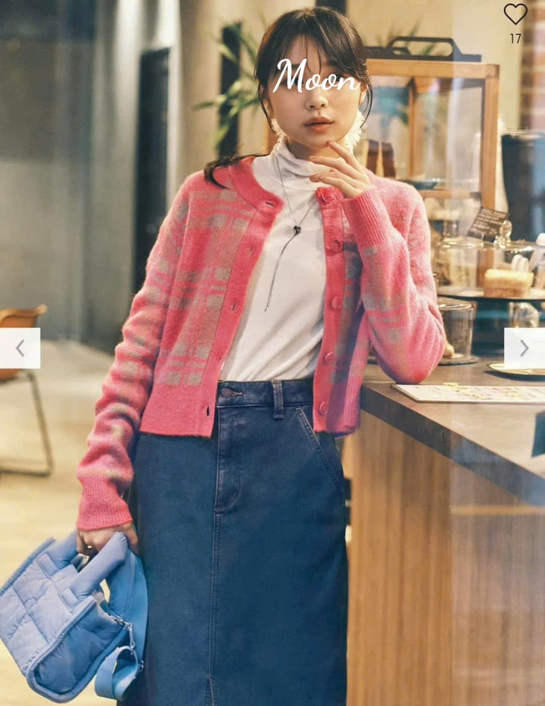 Áo Cardigan Gu