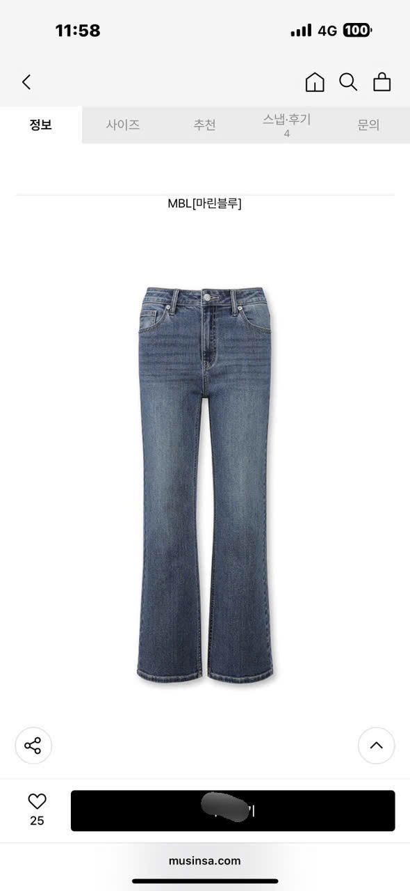 Quần Jeans Ống Loe Nhẹ Better Denim