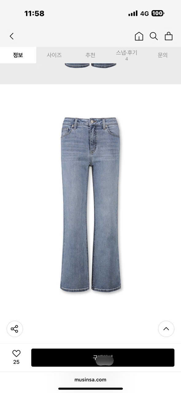 Quần Jeans Ống Loe Nhẹ Better Denim